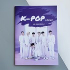 K-POP сленг корейською (російське видання)